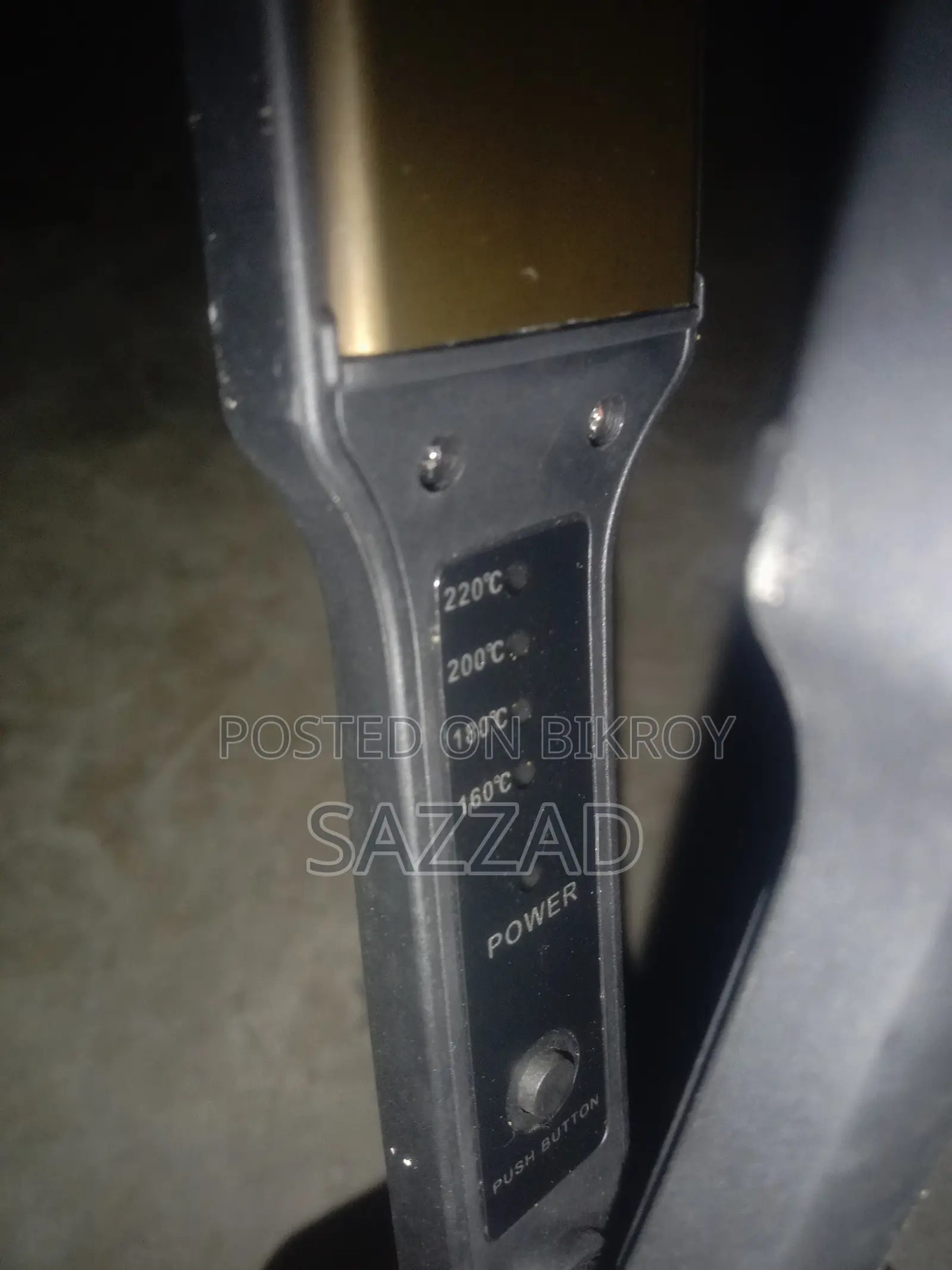 হেয়ার স্ট্রেইটনার