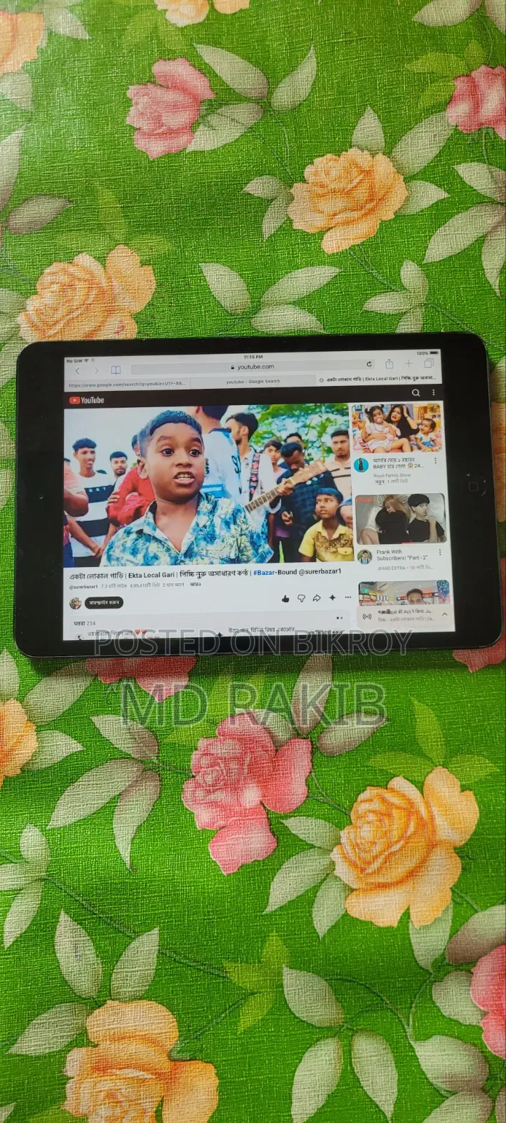 অ্যাপল ১৬ জিবি সিলভার