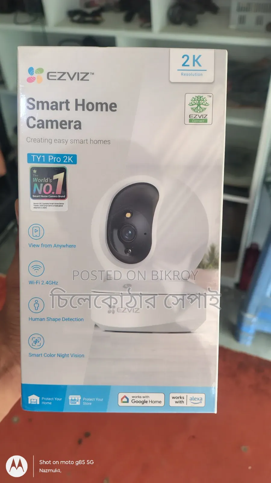 Ezviz Ty1 Pro 2K (Brand New)
