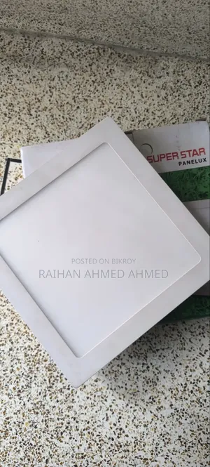 সুপারস্টার এলইডি লাইট