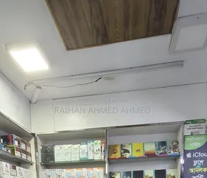 সুপারস্টার এলইডি লাইট