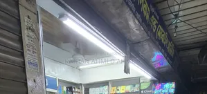 সুপারস্টার এলইডি লাইট