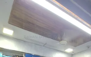 সুপারস্টার এলইডি লাইট