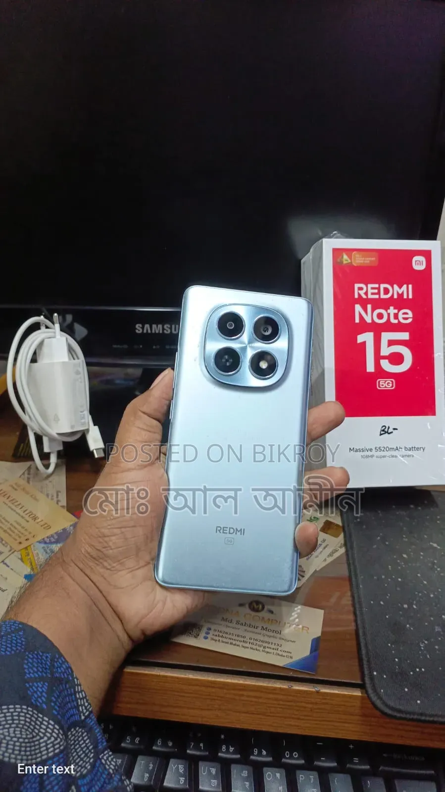 Xiaomi Redmi Note 15 256 GB Blue