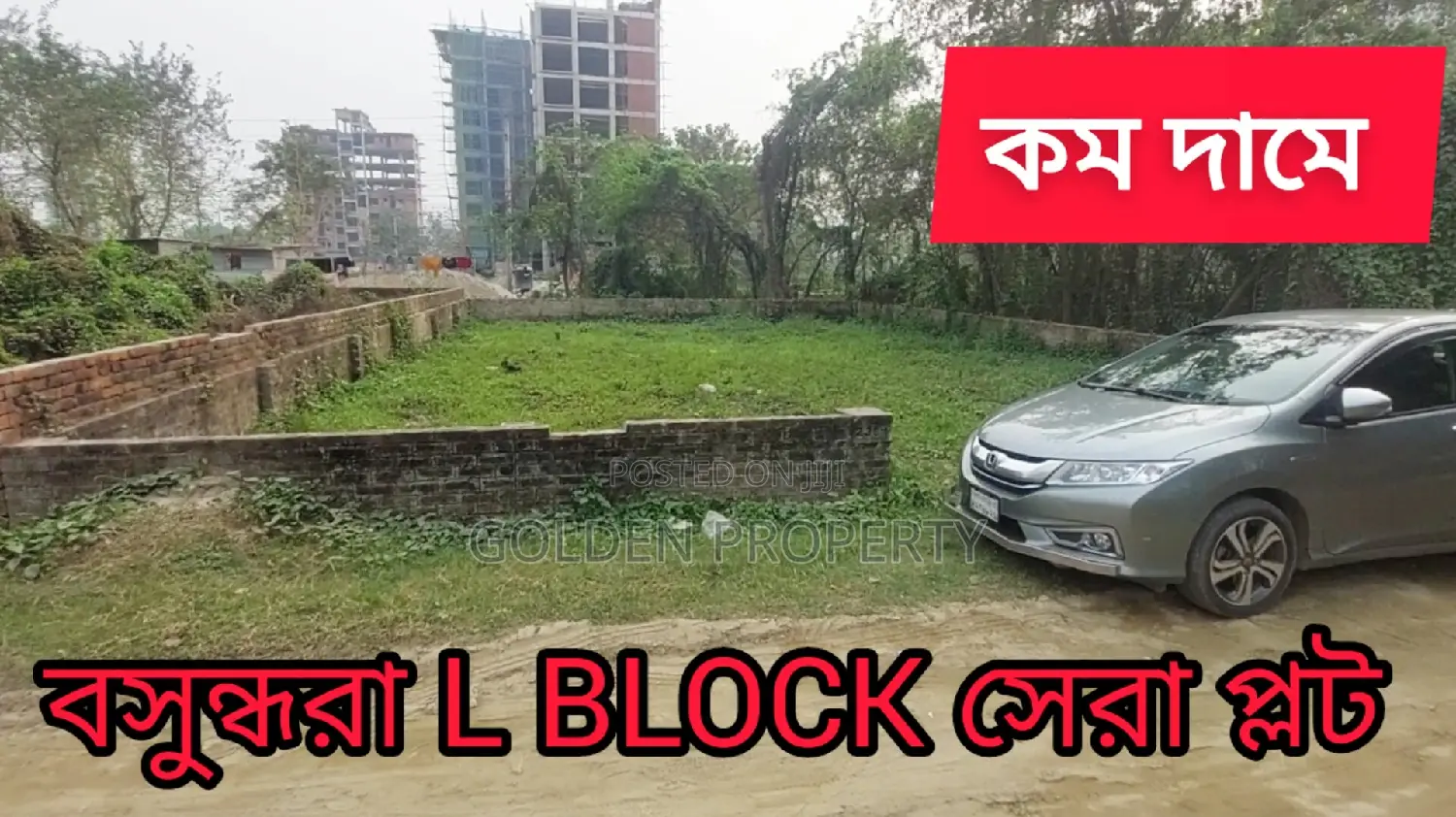 Ready Plot for Sale Bashundhara R/a Housing L Block 3 Katha