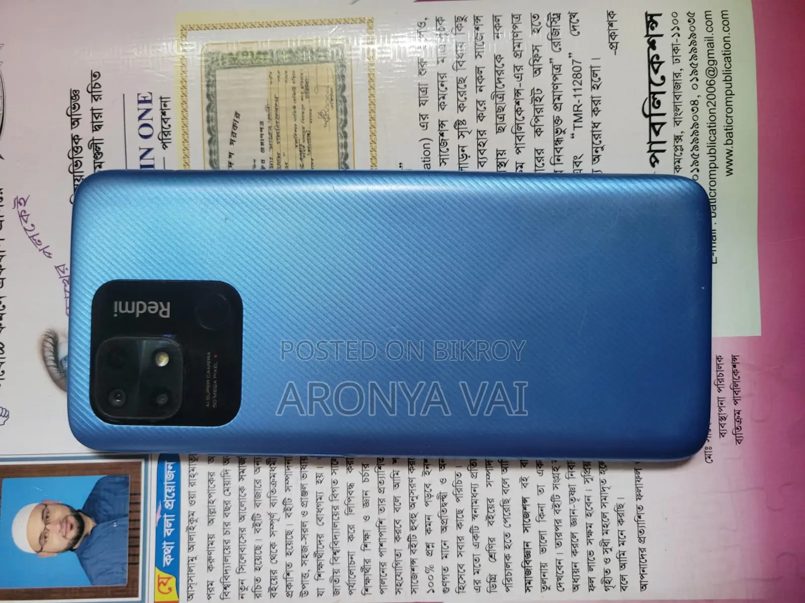 Xiaomi Redmi 10C 64 GB Blue