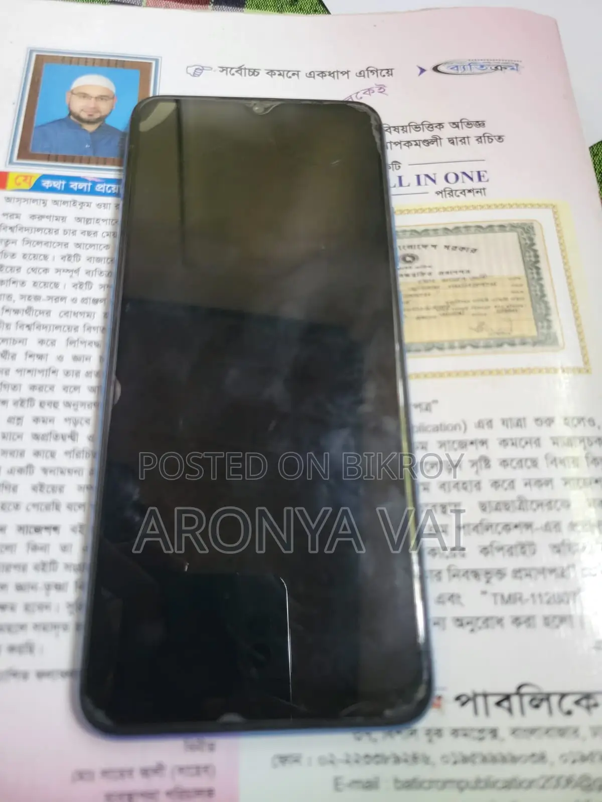Xiaomi Redmi 10C 64 GB Blue