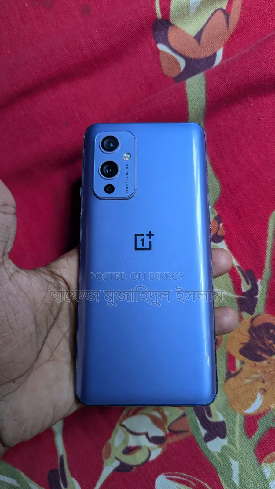 ওয়ানপ্লাস ৯ ১২৮ জিবি