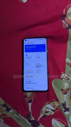 ওয়ানপ্লাস ৯ ১২৮ জিবি