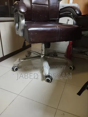 বস চেয়ার