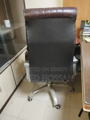 বস চেয়ার