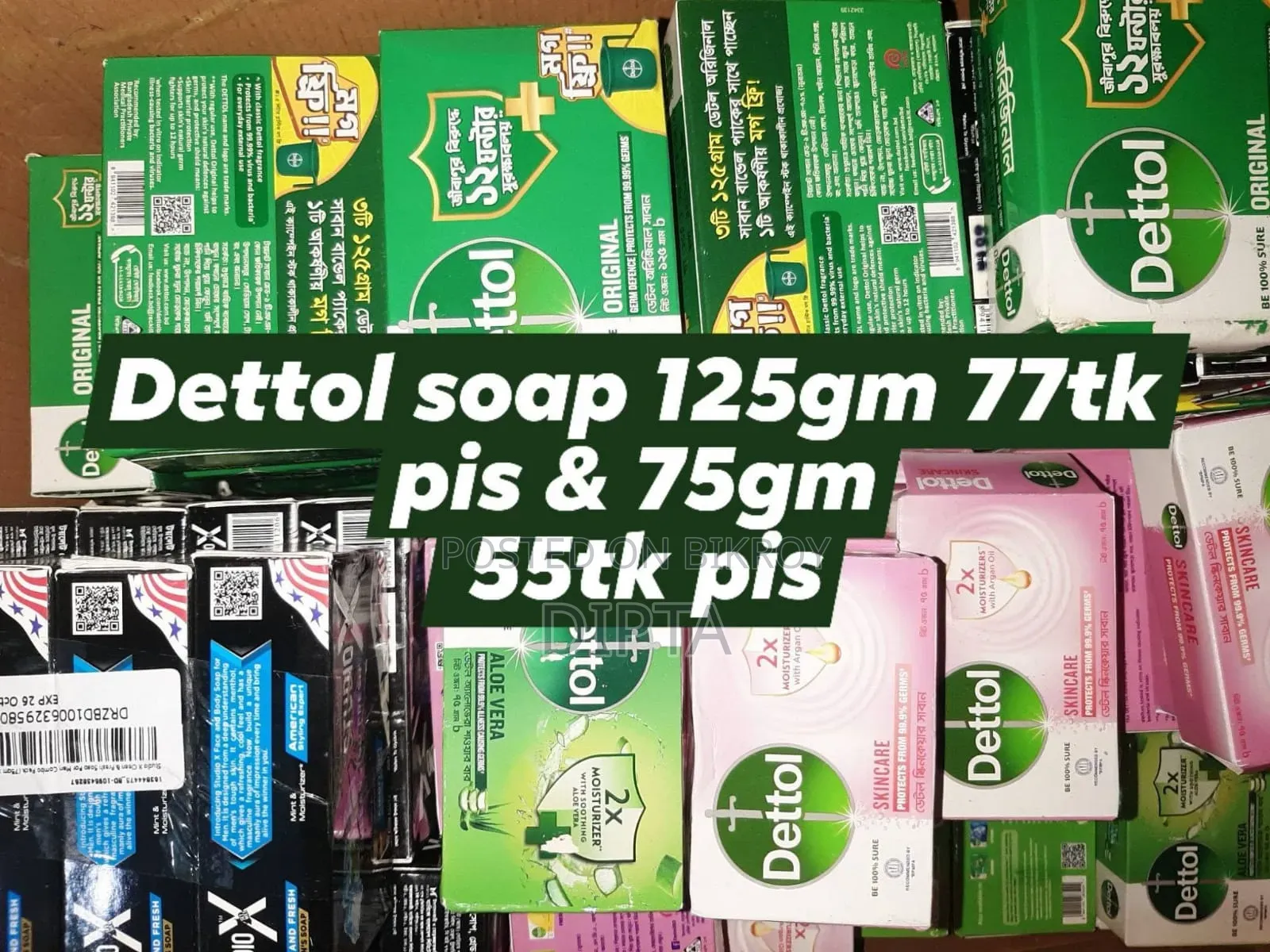 Dettol Soap