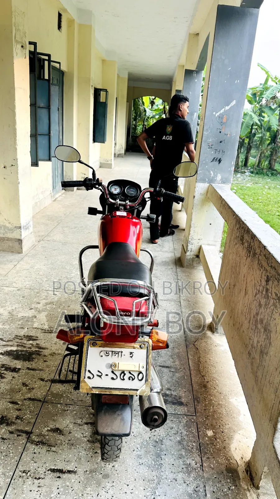 হিরো স্প্লেন্ডার প্লাস ২০২১ রেড