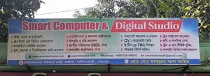 লাইটিং সাইনবোর্ড বিক্রি হবে জরুরী। শুধু মাত্র বোর্ড আর লাইটগুলো