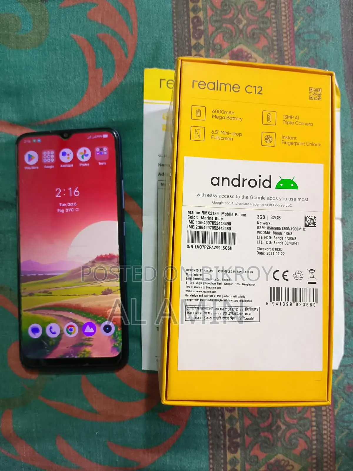 রিয়েলমি সি১২ ৩২ জিবি ব্লু