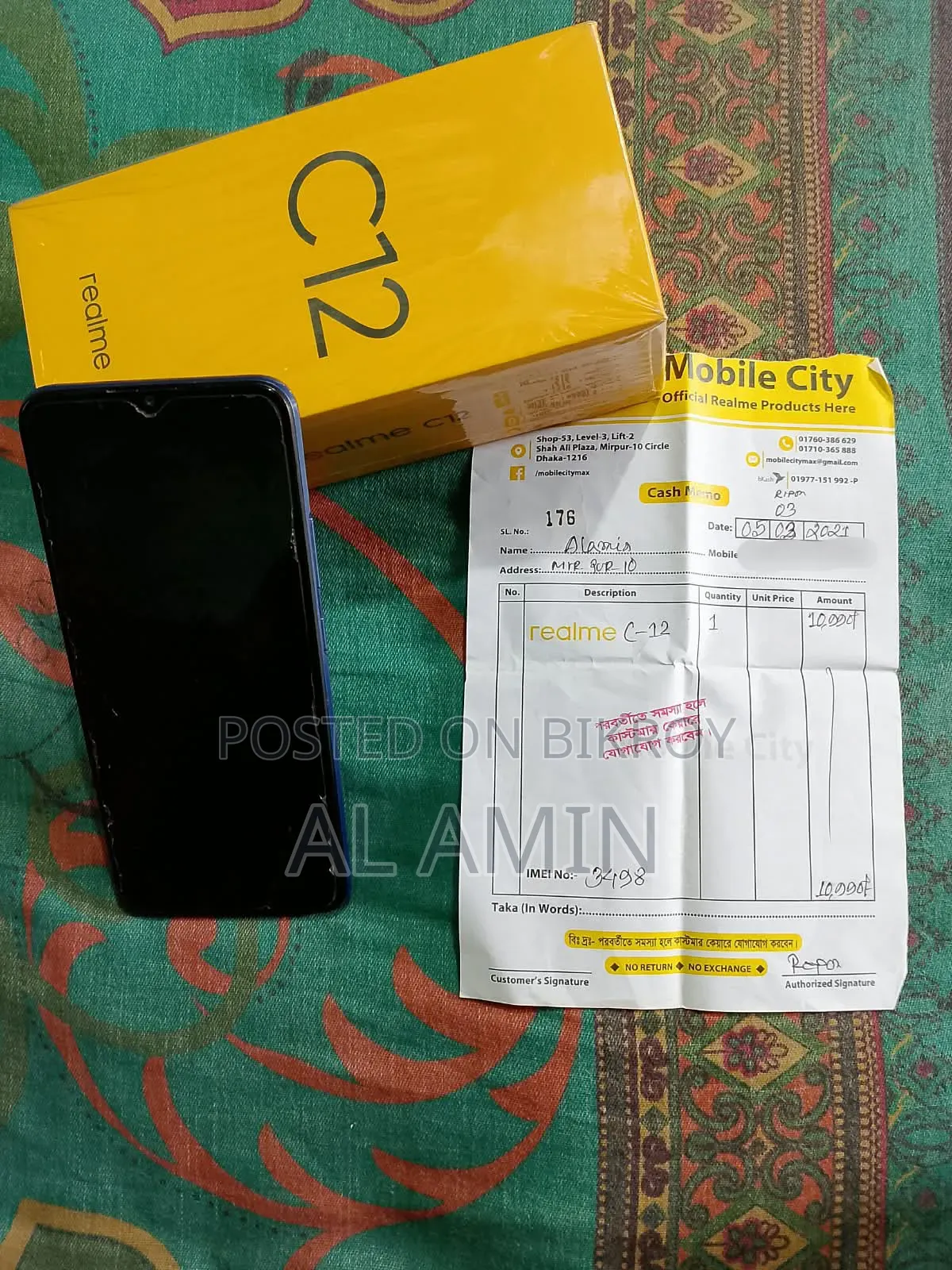 রিয়েলমি সি১২ ৩২ জিবি ব্লু