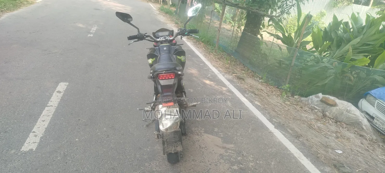 আকিজ বন্ধু ২০২৫ কালো