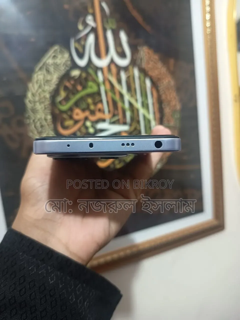 Xiaomi Redmi Note 14 4G 256 GB