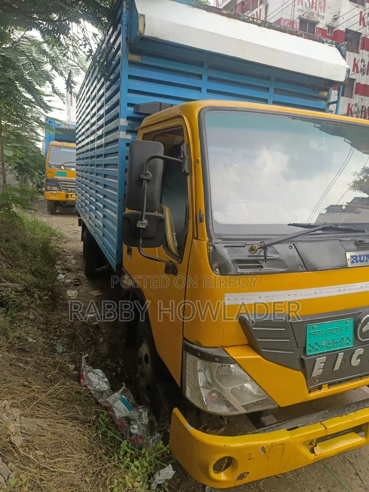 Eicher 1075 emergency sale