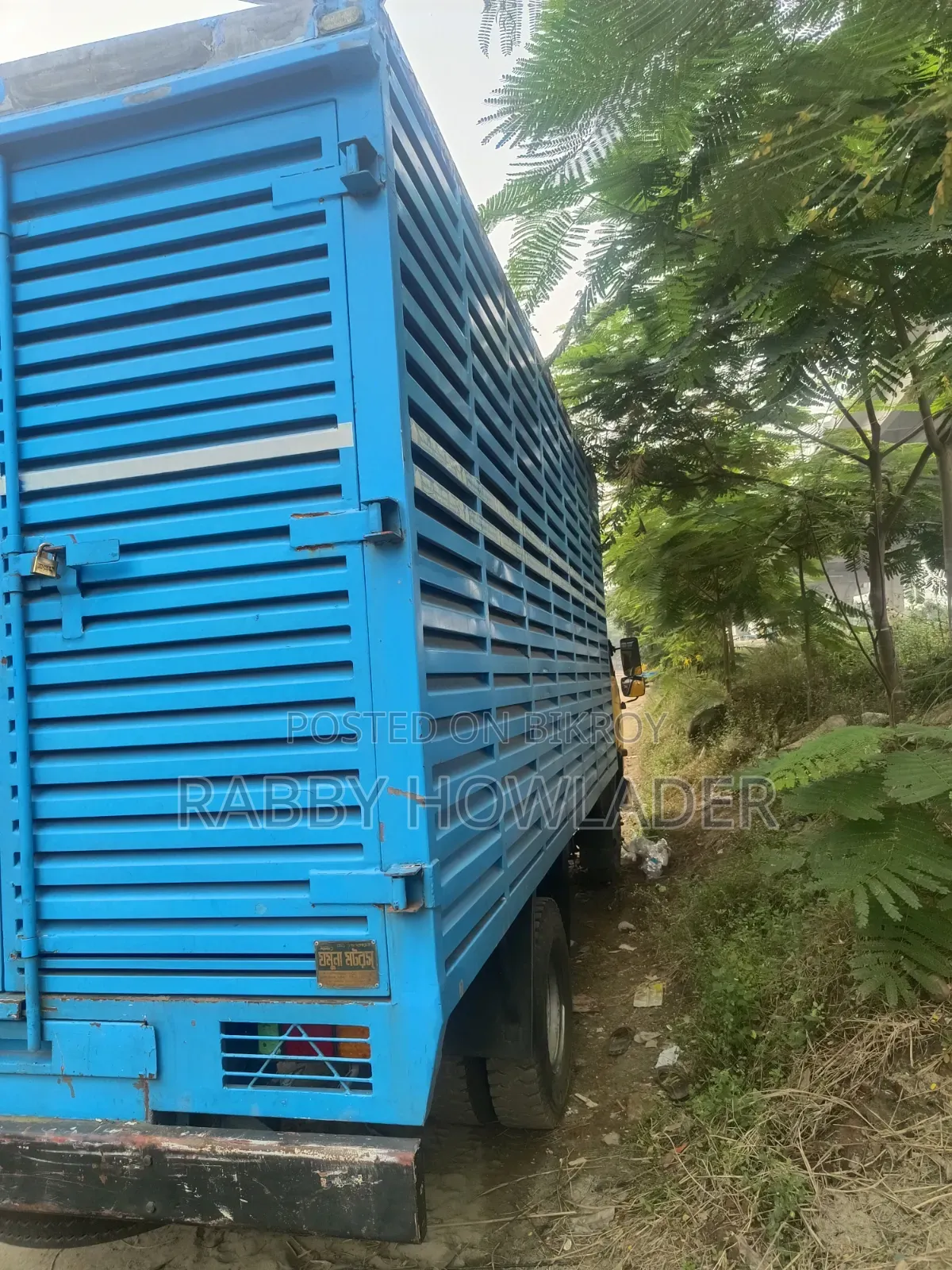 Eicher 1075 emergency sale