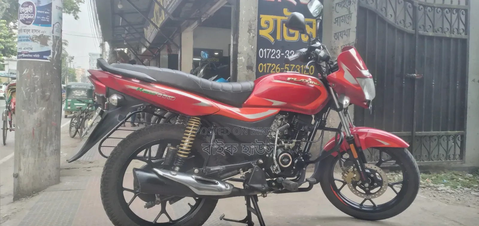 বাজাজ প্লাটিনা ১১০ ইএস ২০২১ লাল
