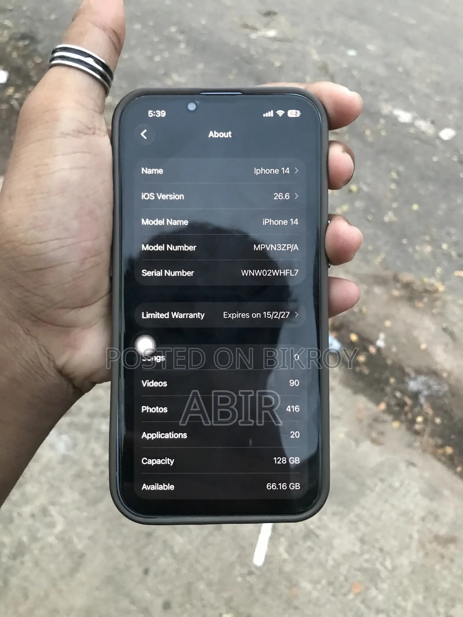 নতুন অ্যাপল আইফোন ১৪ ১২৮ জিবি নীল