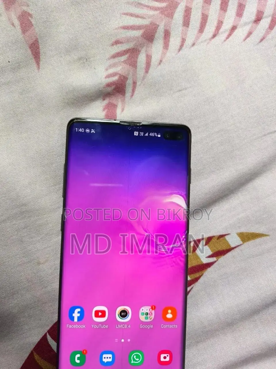 স্যামসাং গ্যালাক্সি এস১০ প্লাস ১২৮ জিবি ব্ল্যাক
