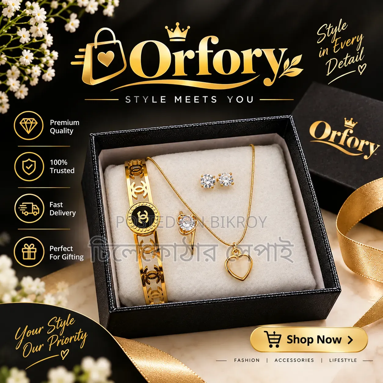 Jewelry Combo Set