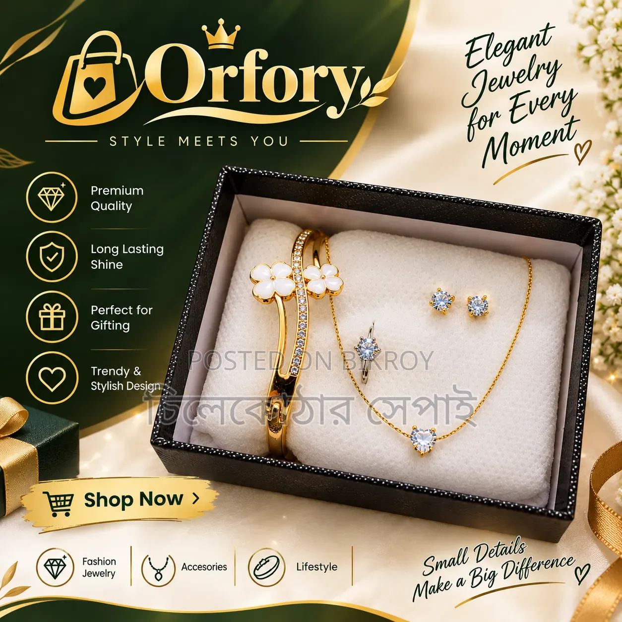 Jewelry Combo Set