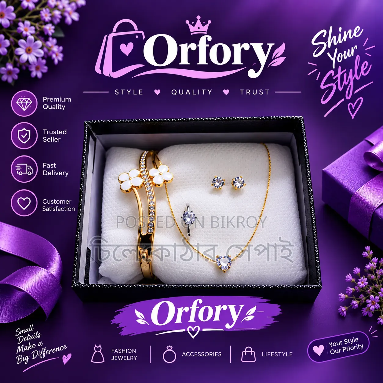 Jewelry Combo Set