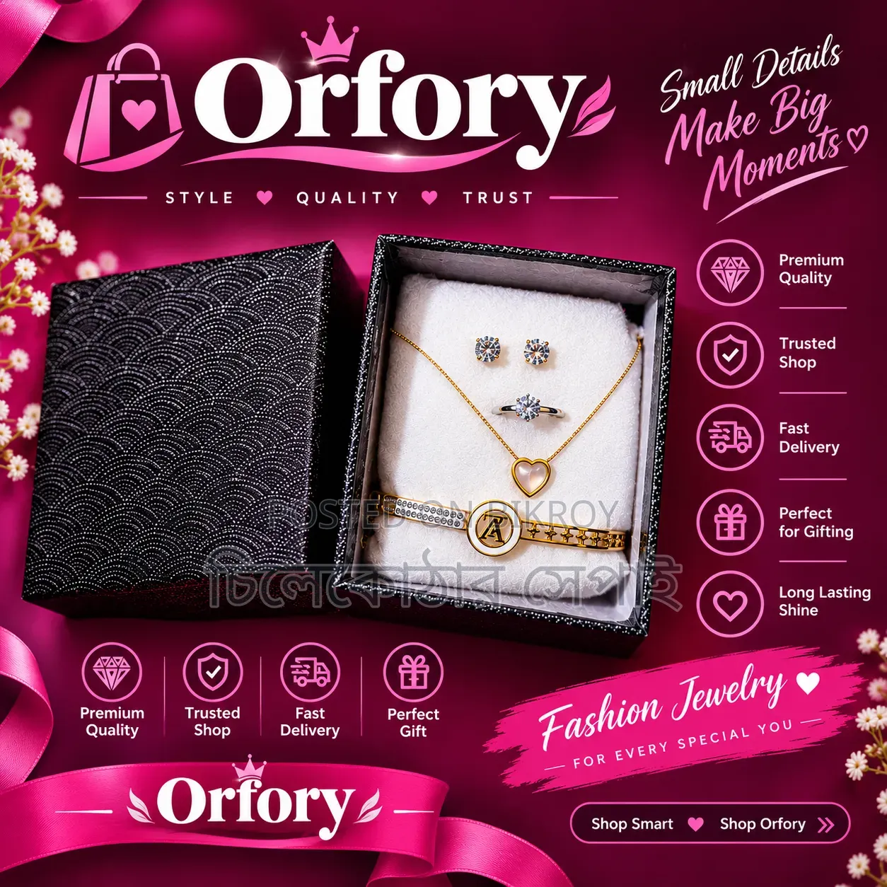 Jewelry Combo Set