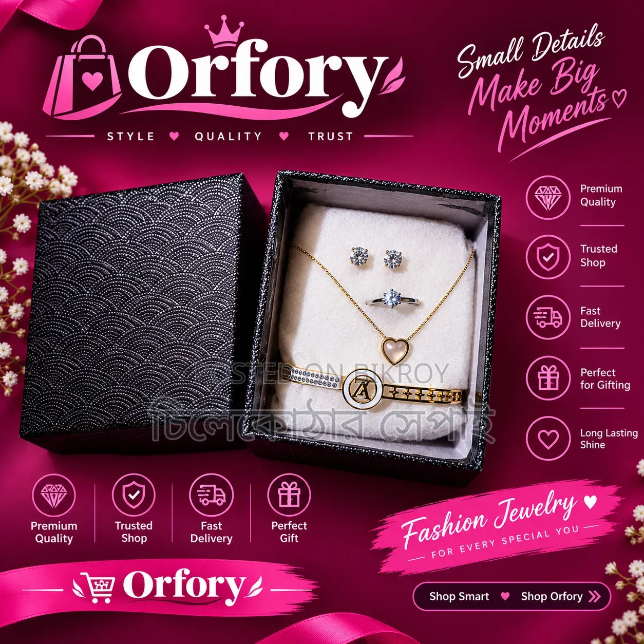 Jewelry Combo Set