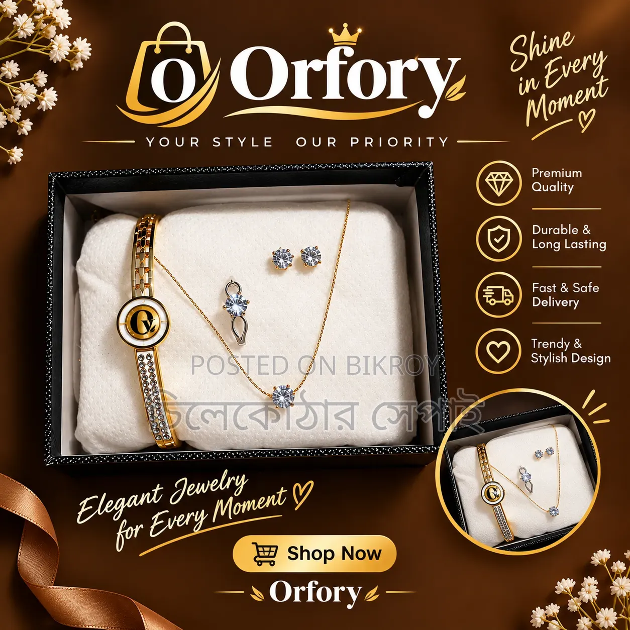 Jewelry Combo Set