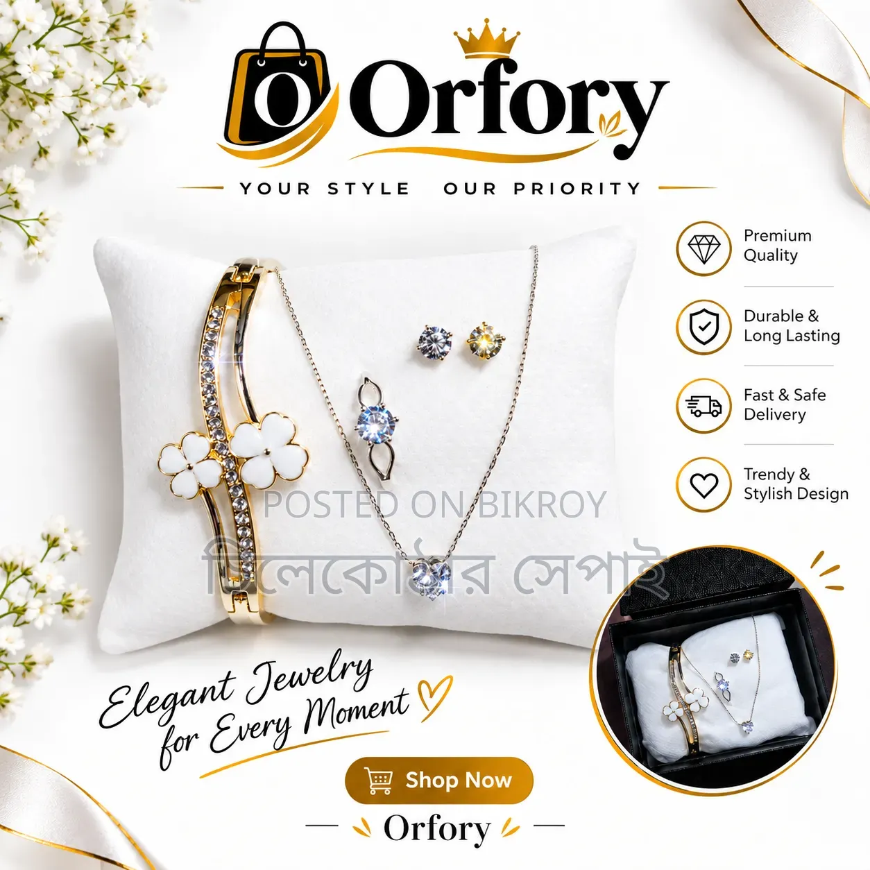 Jewelry Combo Set
