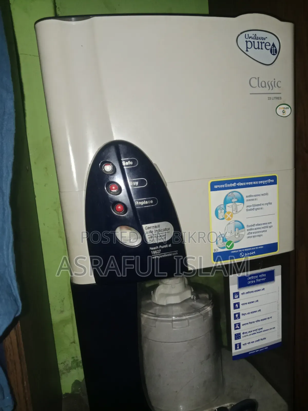 Water Filter