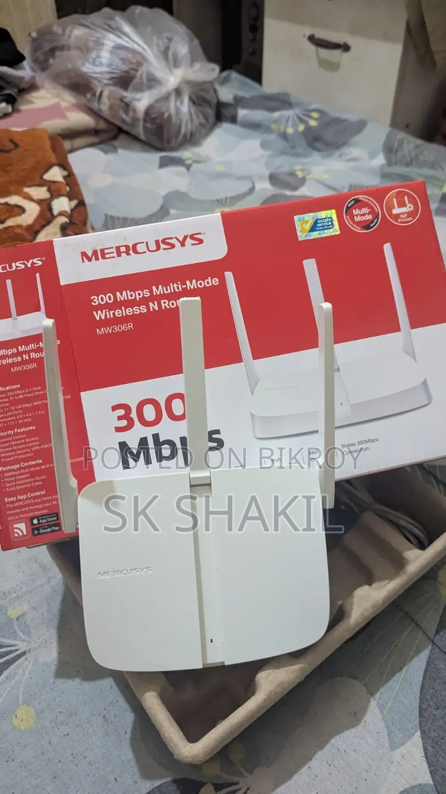 মার্াসিস রাউটার