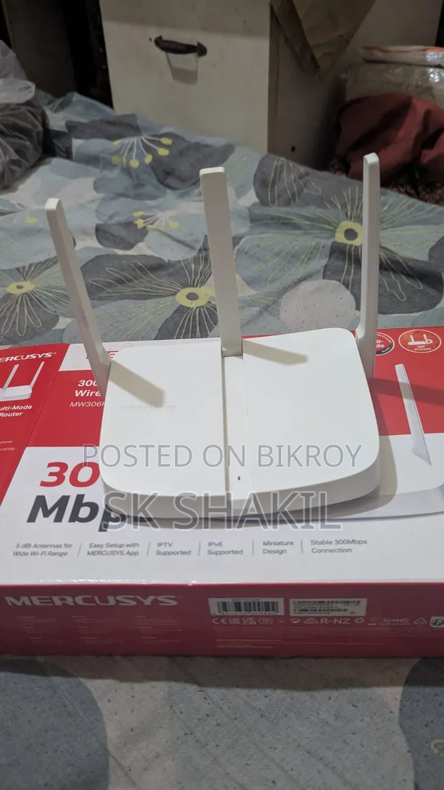 মার্াসিস রাউটার