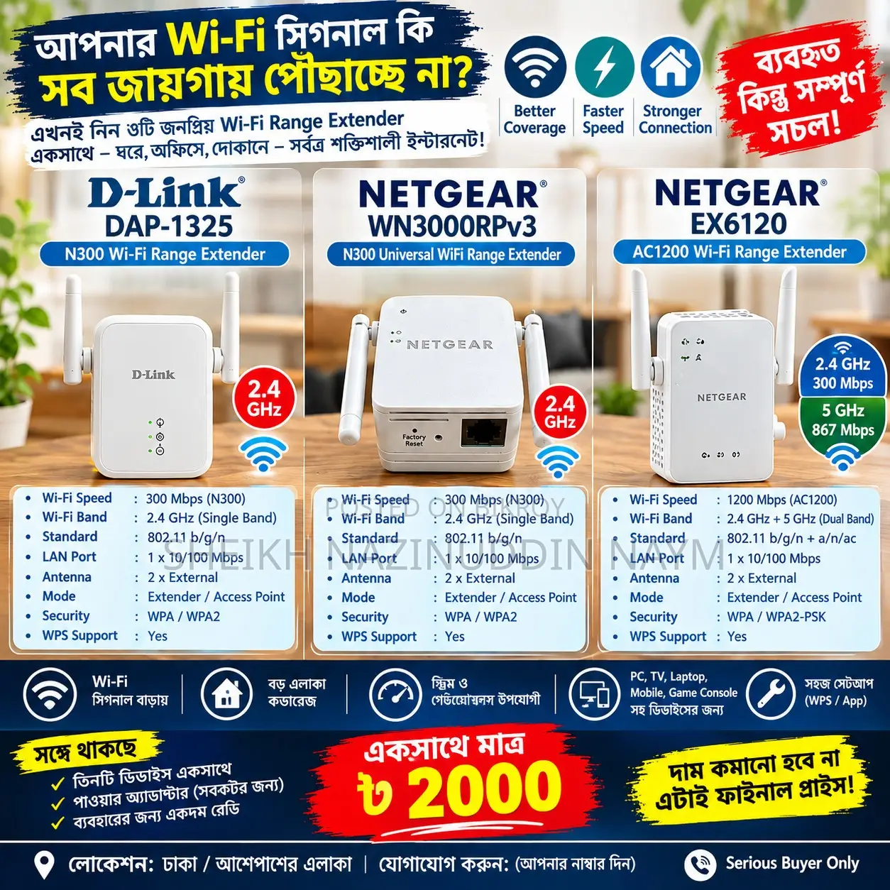 Wi-Fi Extender