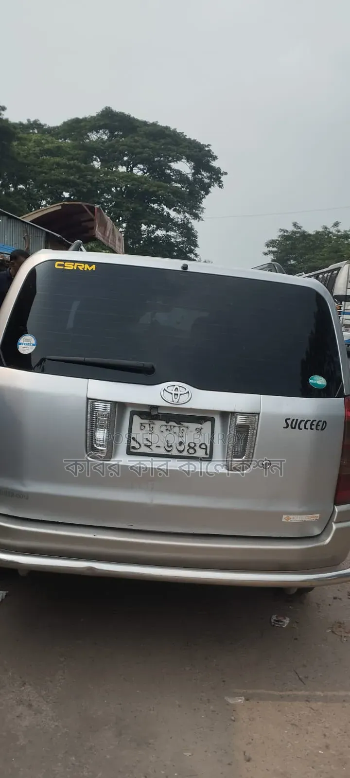 Toyota Succeed 2003 Silver