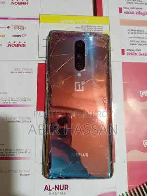 ওয়ানপ্লাস ৮ ২৫৬ জিবি