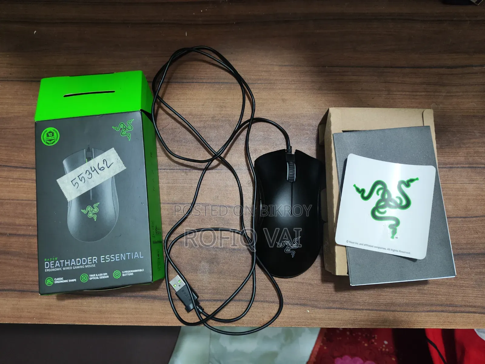 Razer DeathAdder Essential