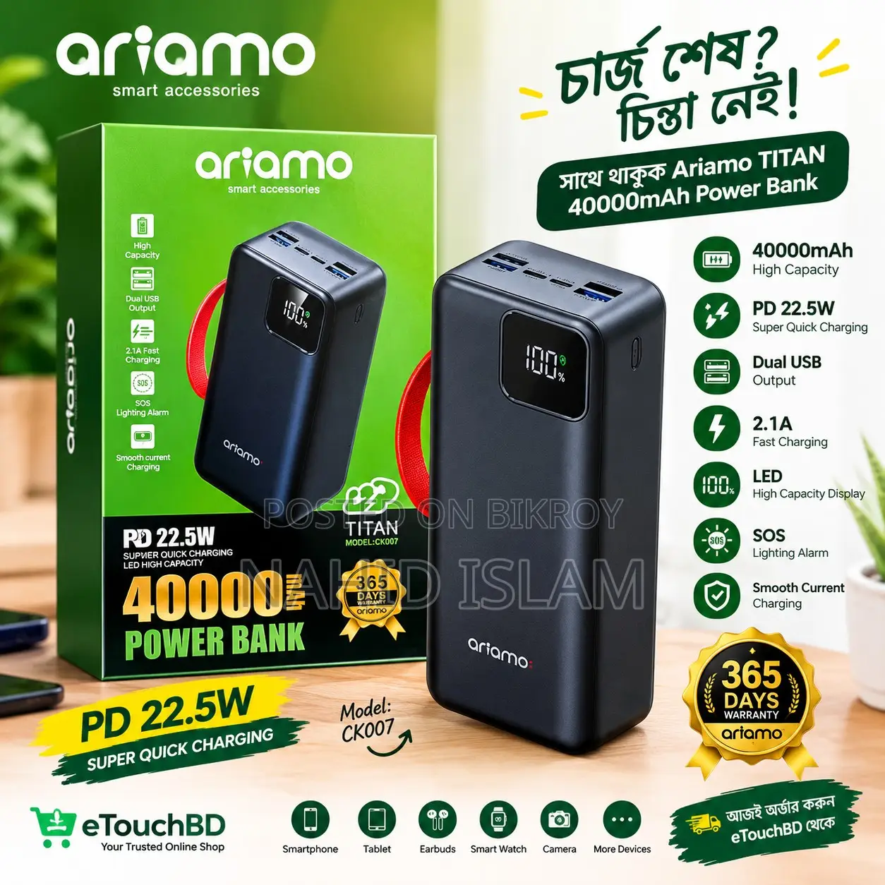 Ariamo TITAN 40000mAh Power Bank
