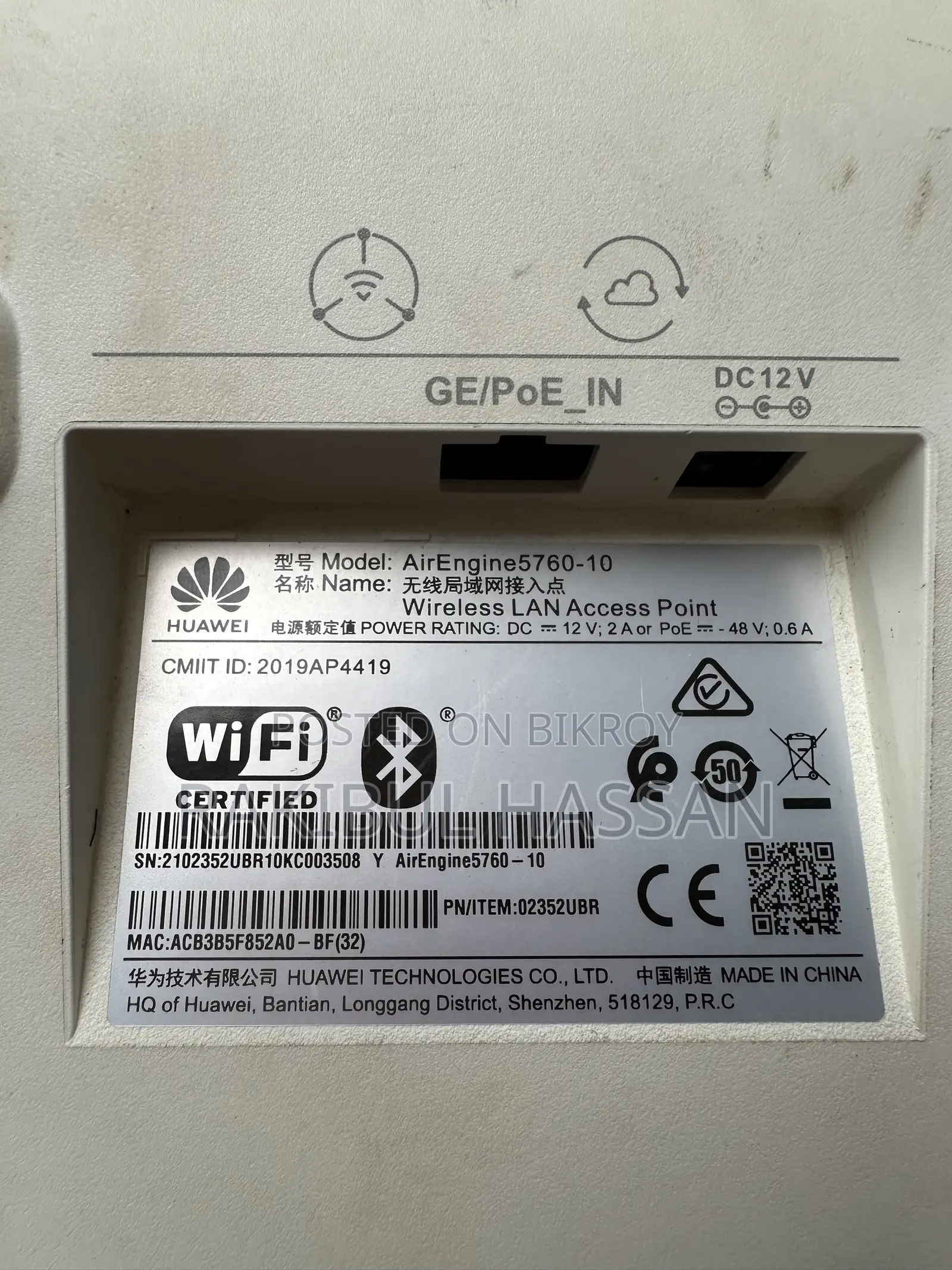 Huawei AirEngine