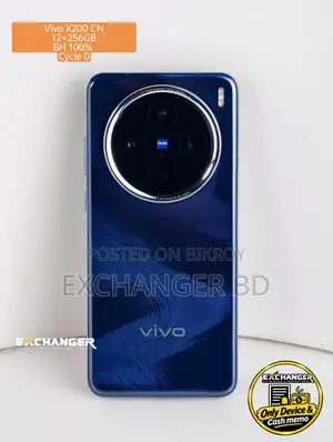 Vivo X200 ২৫৬ জিবি ব্লু