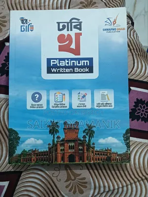 DU Admission