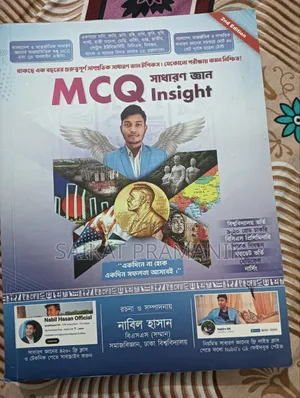 DU Admission