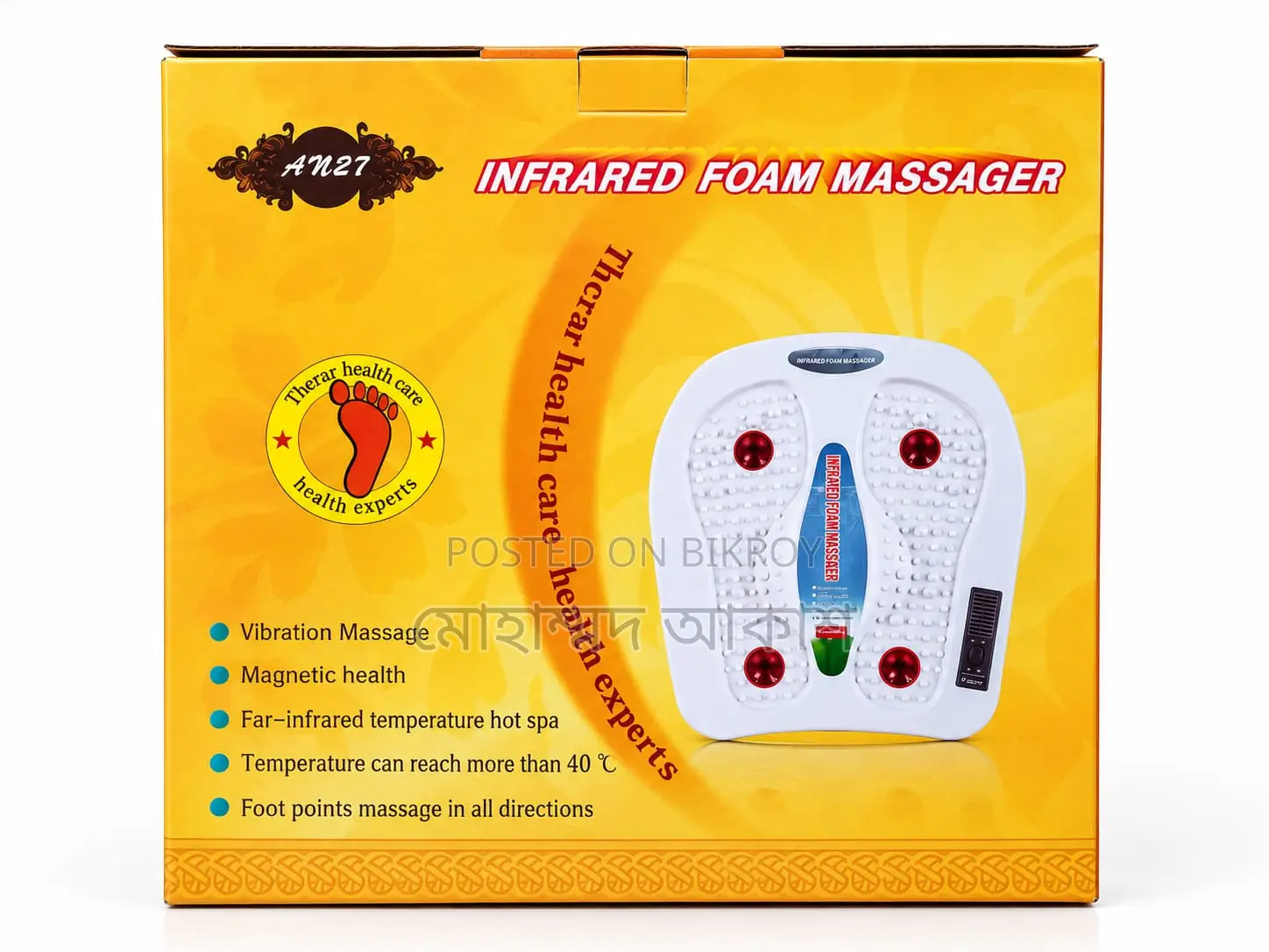 AN27 ThermaStep Infrared Foot Massager – Heat & Vibration