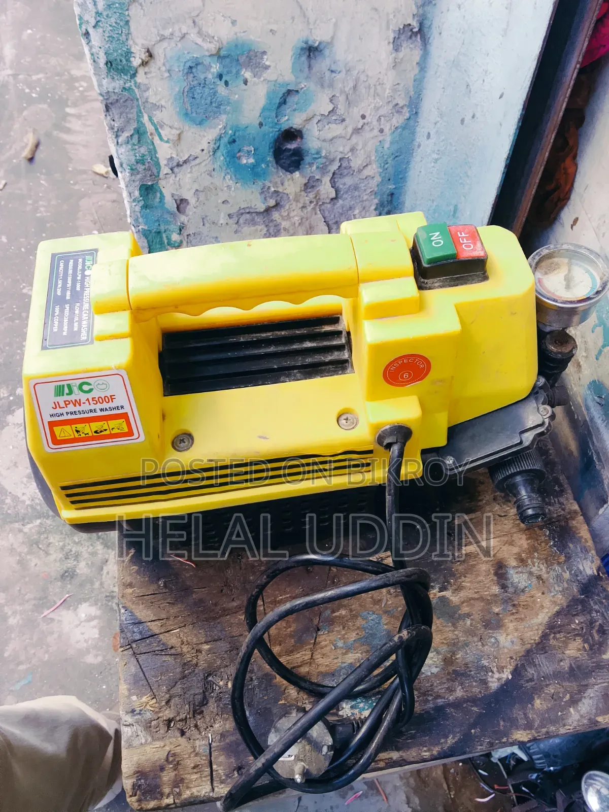 প্রেশার ওয়াশার