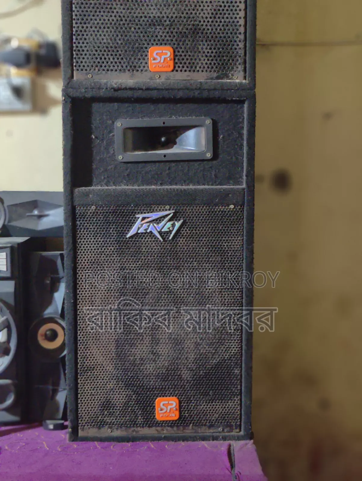 Double Sound Box