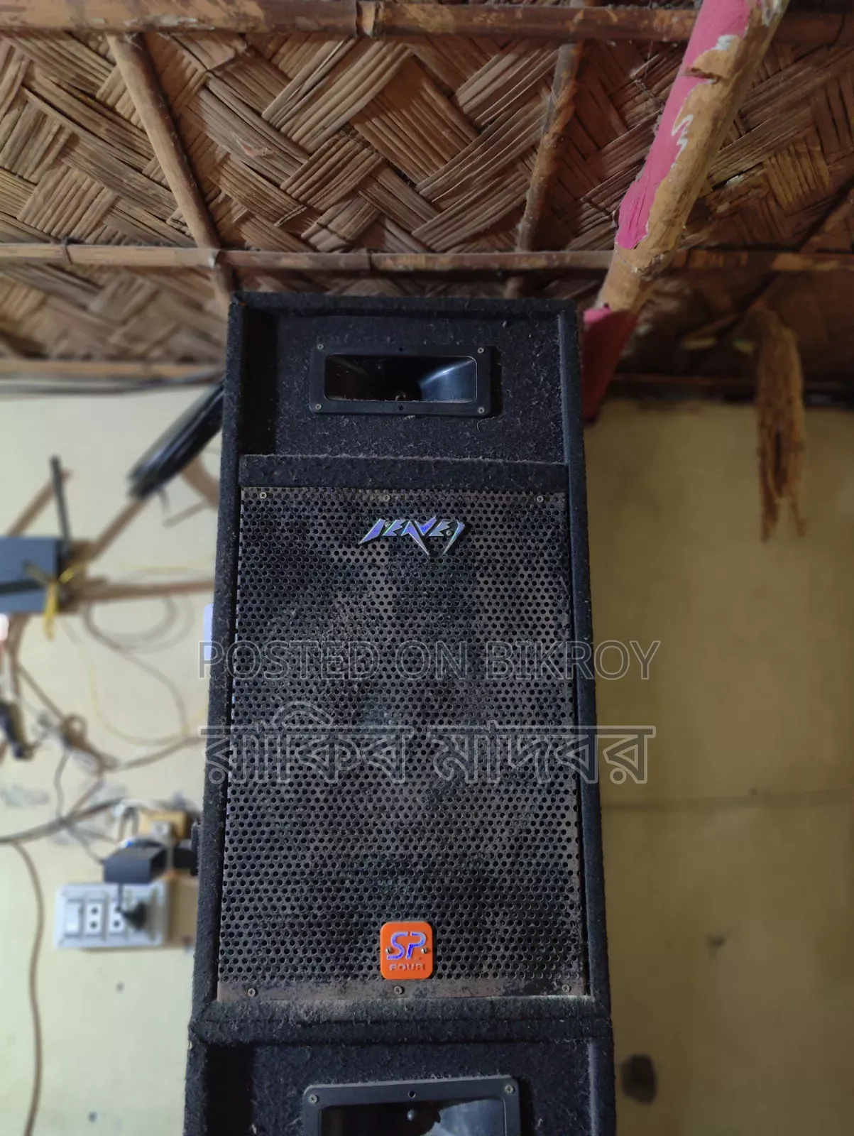 Double Sound Box